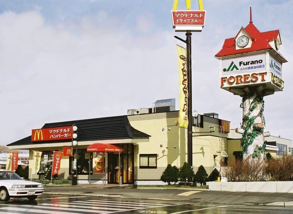 マクドナルド 富良野店