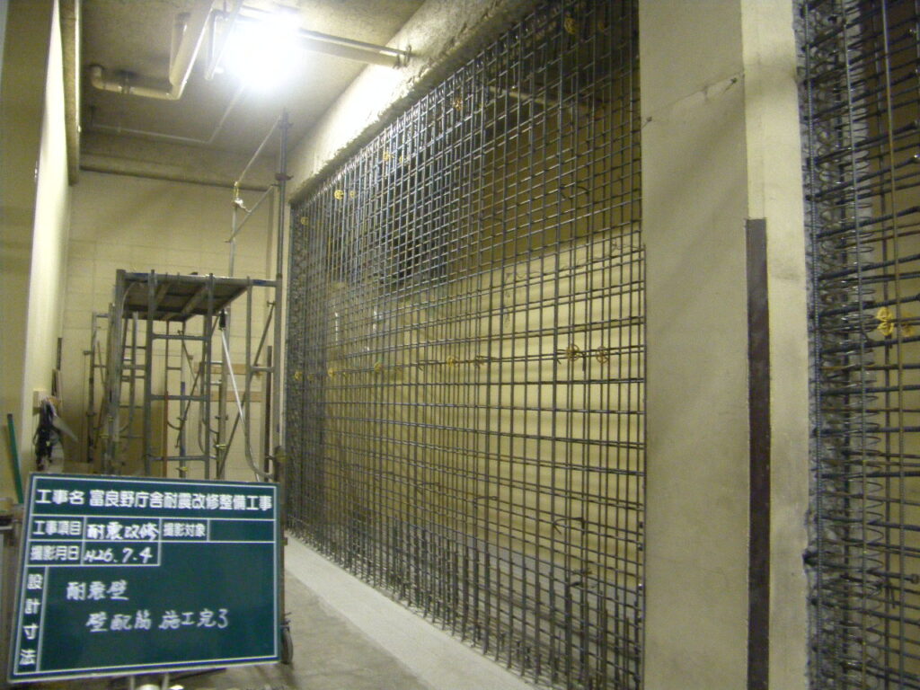 富良野消防署 耐震改修整備工事