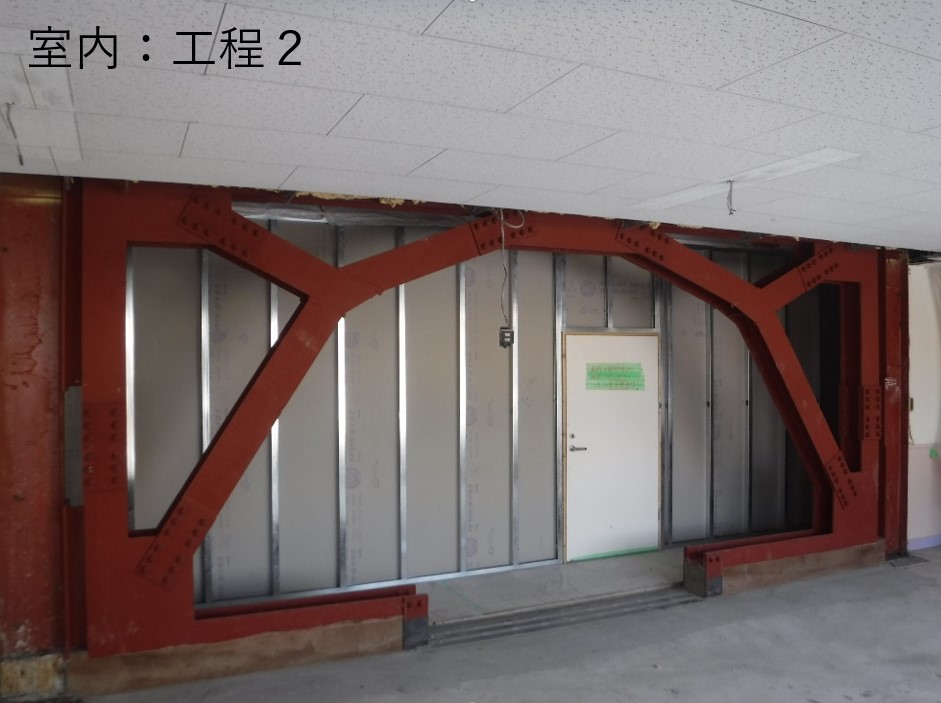 須合学園 札幌みづほ幼稚園 耐震改修工事