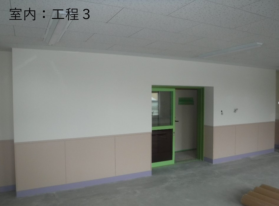 須合学園 札幌みづほ幼稚園 耐震改修工事