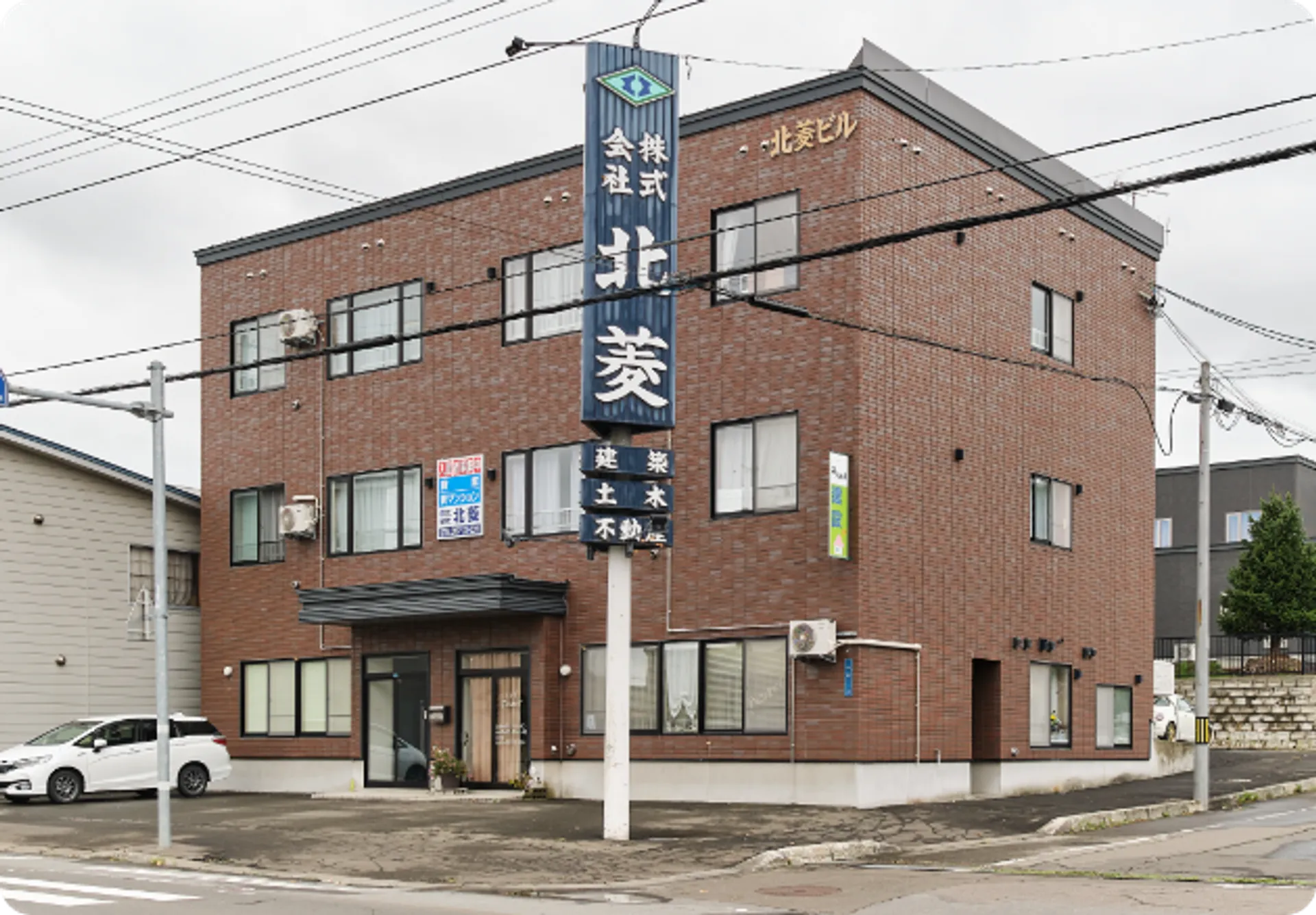 中富良野支店