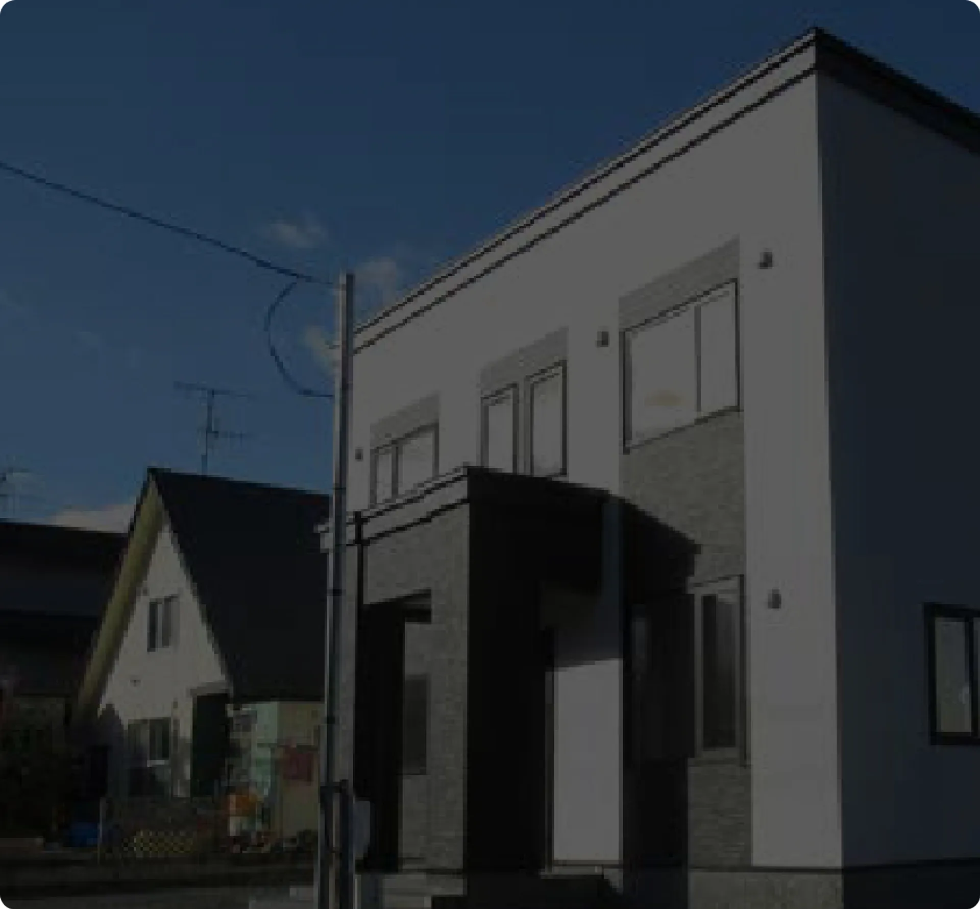 高気密・高断熱・優良住宅仕様