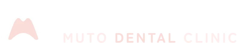 むとう歯科医院