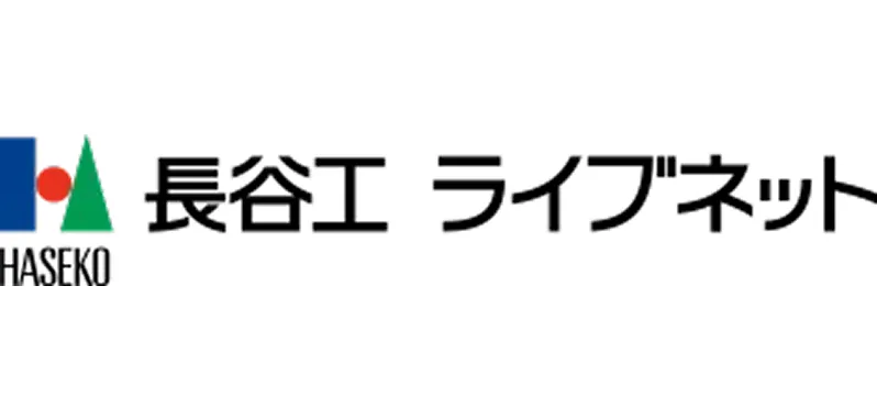 長谷工ライブネット