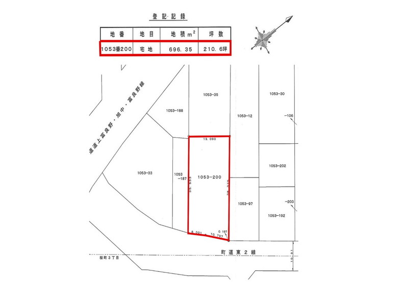 【売土地】空知郡上富良野町緑町3丁目1053番200