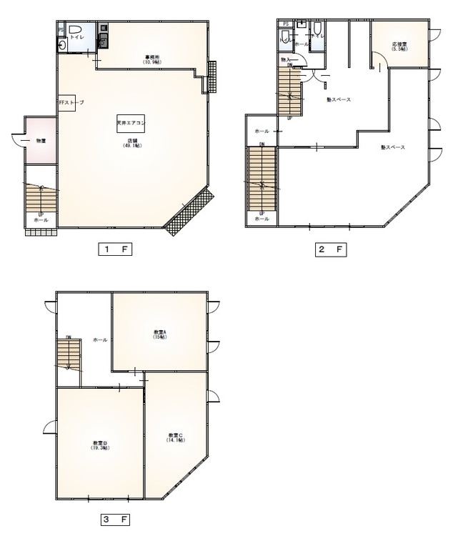【既存物件】【商談中】富良野市日の出町４番１，４番２８