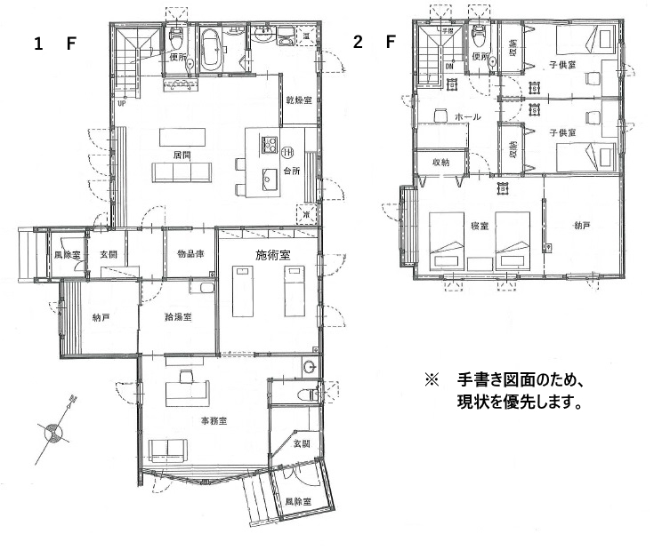 【既存物件】富良野市春日町２番９